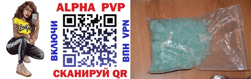 где купить наркоту Зерноград A-PVP мука