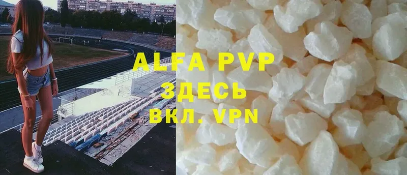 Alfa_PVP СК  Зерноград 