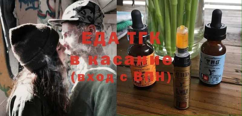 наркота  Зерноград  Еда ТГК конопля 