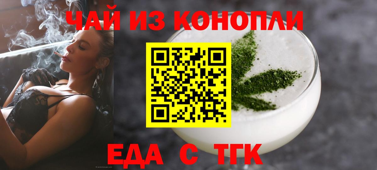 Canna-Cookies марихуана Зерноград