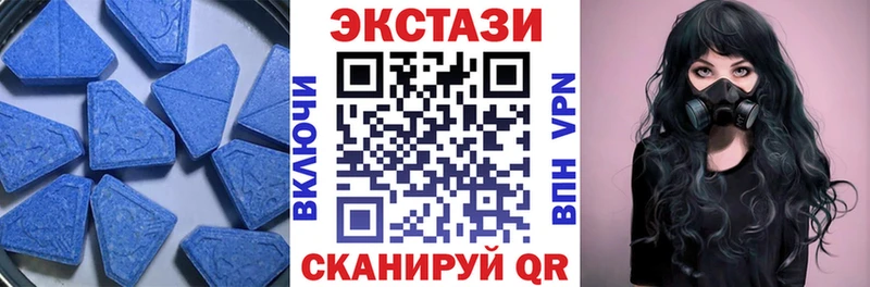 Ecstasy круглые  даркнет наркотические препараты  Зерноград 