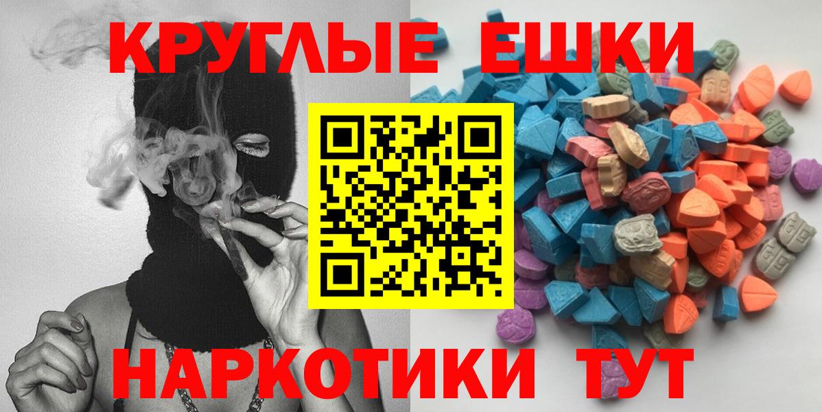 Ecstasy  Ecstasy бентли  Зерноград  Вход с VPN  Экстази Дубай 