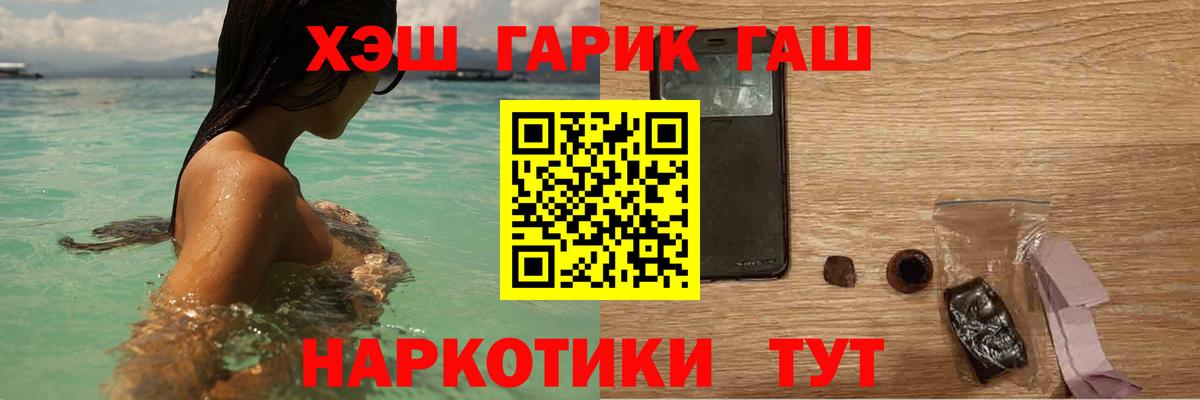 хочу наркоту  Вход с VPN  Гашиш  Зерноград  ГАШ Изолятор 