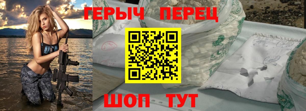 ГЕРОИН афганец Зерноград