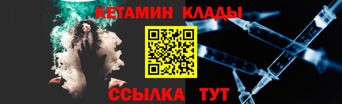 КЕТАМИН ketamine  КЕТАМИН ketamine  Зерноград 