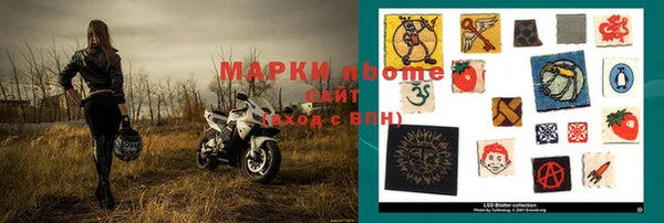 гашик Нея