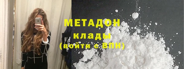 марки lsd Бутурлиновка