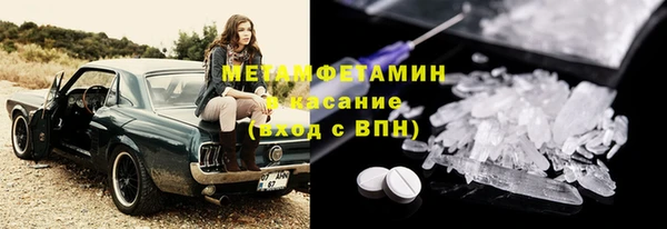 сатива Вязьма