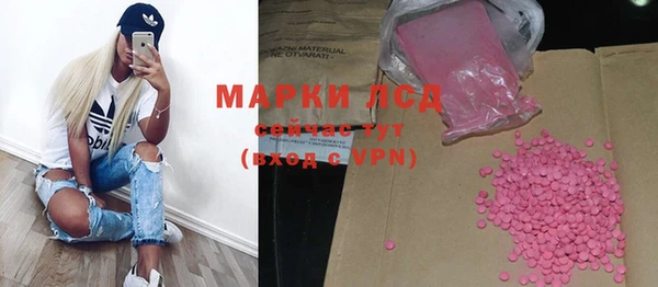 дистиллят марихуана Нефтегорск