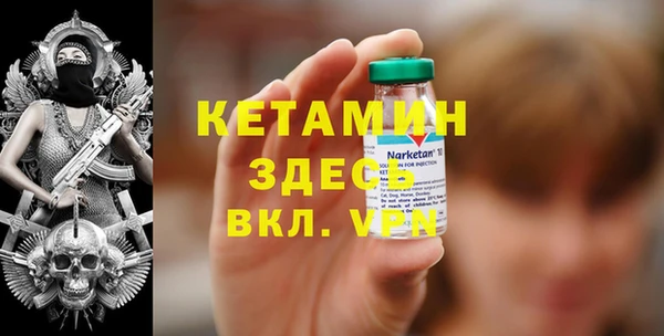 МДМА Новозыбков