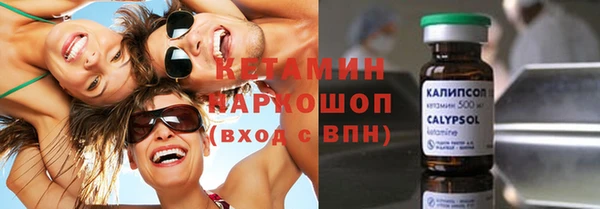 гашик Нея