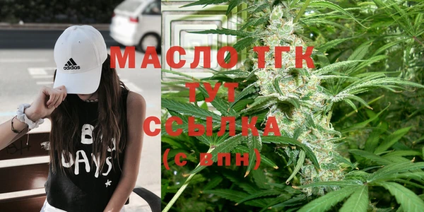 дистиллят марихуана Нефтегорск