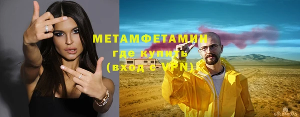 соль ск Валуйки