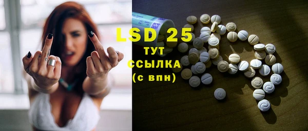 МДМА Новозыбков