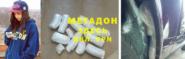 молекула духа Новокубанск