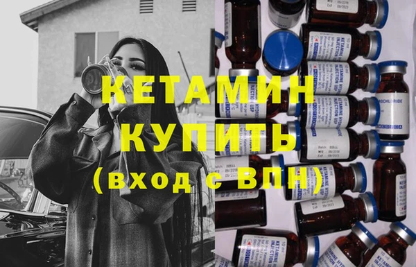 бошки Новодвинск