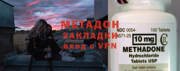 молекула духа Новокубанск