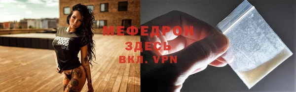 молекула духа Нефтекумск