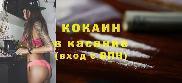 молекула духа Новокубанск