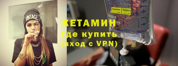 молекула духа Новокубанск