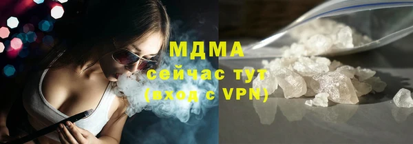молекула духа Нефтекумск