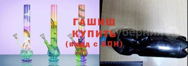 молекула духа Новокубанск
