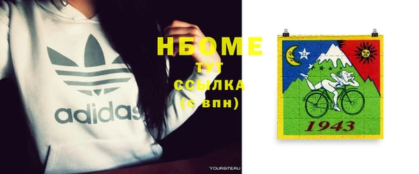 бошки Новодвинск