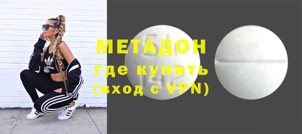 бошки Новодвинск
