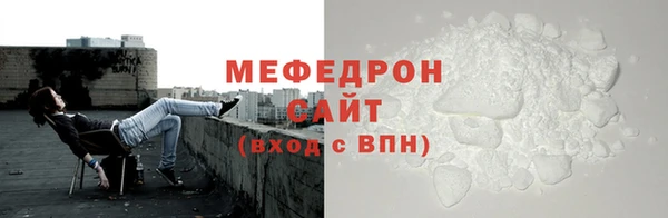 МДМА Новозыбков