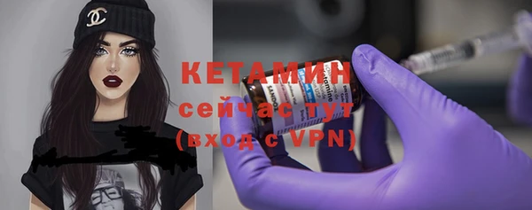 молекула духа Нефтекумск