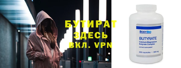 круглые Болохово