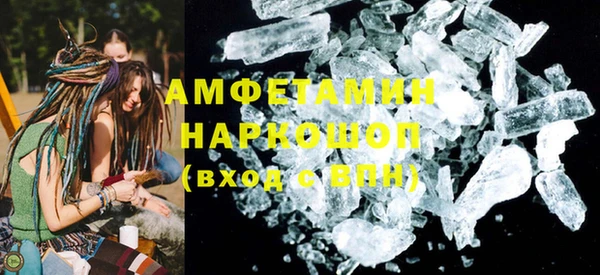 гашик Нея