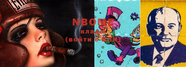 МДМА Новозыбков
