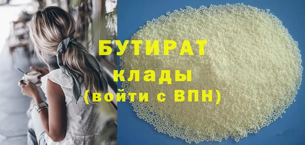 МДМА Новозыбков