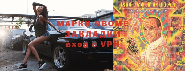 дистиллят марихуана Нефтегорск