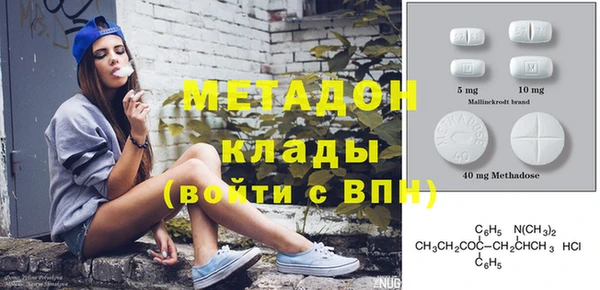 молекула духа Нефтекумск