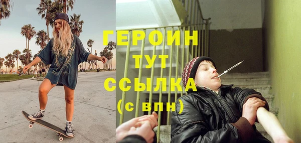 дистиллят марихуана Нефтегорск