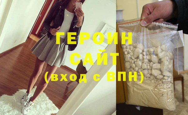 бошки Новодвинск