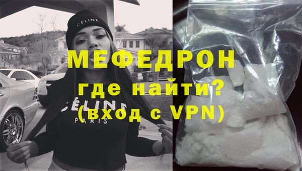альфа пвп VHQ Валдай
