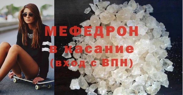МДМА Новозыбков