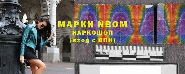 молекула духа Нефтекумск