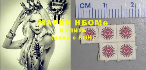 МДМА Новозыбков