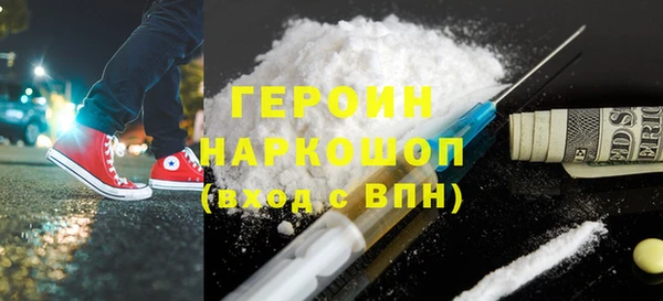МДМА Новозыбков