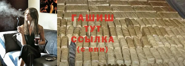 COCAINE Болхов