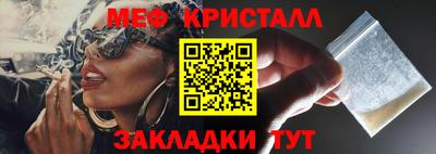 прущие крисы Гусиноозёрск