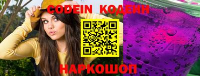 ГАЛЛЮЦИНОГЕННЫЕ ГРИБЫ Гусь-Хрустальный