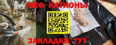 прущие крисы Гусиноозёрск