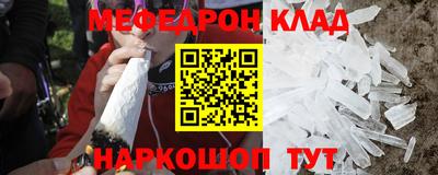ГАЛЛЮЦИНОГЕННЫЕ ГРИБЫ Гусь-Хрустальный
