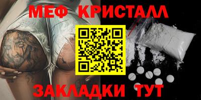 ГАЛЛЮЦИНОГЕННЫЕ ГРИБЫ Гусь-Хрустальный
