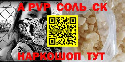 героин Гусев